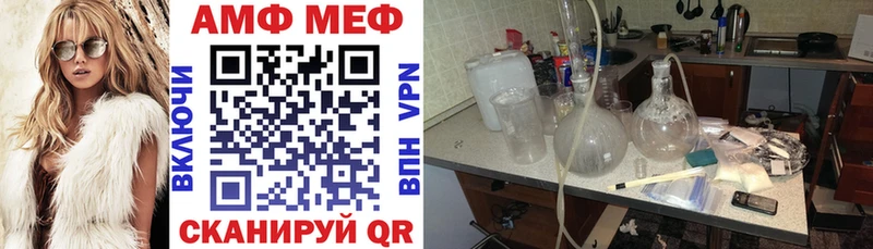АМФЕТАМИН VHQ  сколько стоит  KRAKEN зеркало  Шилка 