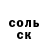 МДМА молли Ivan Sergeenko