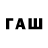 Кодеиновый сироп Lean напиток Lean (лин) wolfguy9805