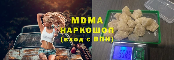 Альфа ПВП Балахна