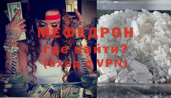 скорость mdpv Беломорск