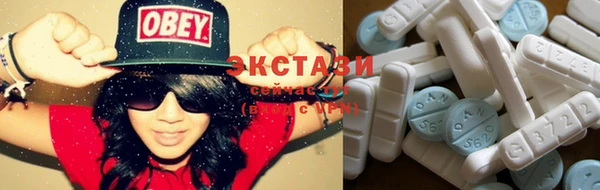 экстази Баксан