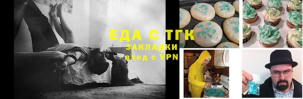 экстази Баксан