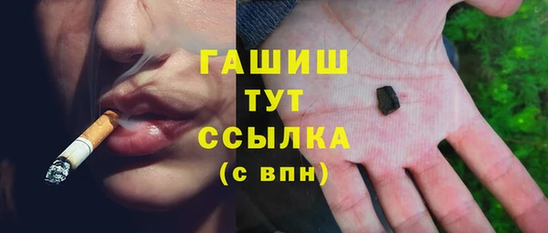 экстази Баксан