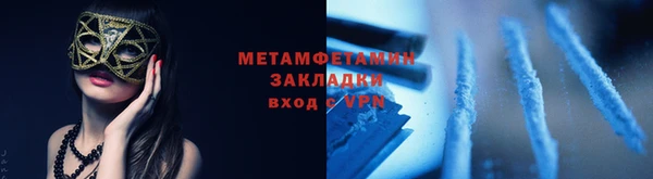 бутик Семёнов