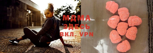 экстази Баксан