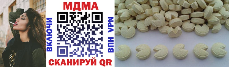 MDMA молли  Шилка 
