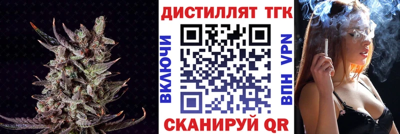 сайты даркнета официальный сайт  kraken маркетплейс  Шилка  купить наркоту  ТГК вейп с тгк 